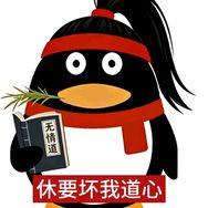 淼淼喵抖音达人头像