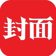 封面新闻抖音达人头像