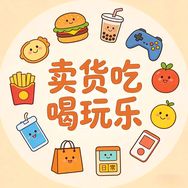 吃喝玩乐抖音达人头像