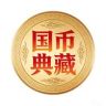 国币典藏抖音号头像