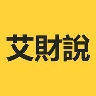 艾財說imoneytalk抖音达人头像