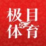 极目体育抖音达人头像