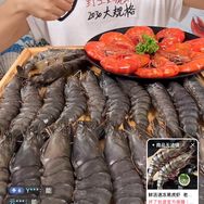 二丫海鲜优选抖音号头像