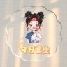 厨房好物源头工厂抖音达人头像