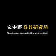 文中野抖音达人头像