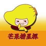 芒果捞星探抖音达人头像