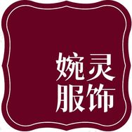 婉星儿-婉灵服饰店抖音达人头像