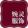 婉星儿-婉灵服饰店抖音达人头像