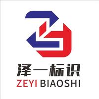 泽一发光字厂家抖音达人头像