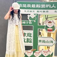 邻家～丽萍抖音达人头像