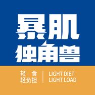 暴肌独角兽官方旗舰店抖音号头像
