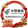 中国邮政速递物流股份有限公司柳州市分公司抖音号头像