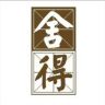舍得酒类旗舰店抖音达人头像