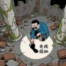 奇闻乐趣抖音达人头像