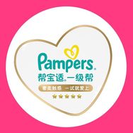 帮宝适官方直播间抖音达人头像