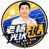 老杨说光伏抖音达人头像