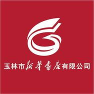 玉林市新华书店有限公司抖音达人头像