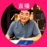 连山起名【可私聊】抖音达人头像
