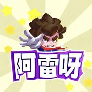 阿雷呀抖音达人头像