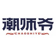 潮师爷茶叶旗舰店抖音达人头像