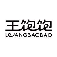 王饱饱冲饮旗舰店抖音达人头像