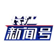 长江新闻号抖音达人头像