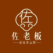 佐老板真丝香云纱工厂店抖音达人头像