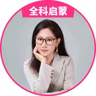 清华飞姐讲启蒙抖音达人头像