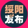 绥阳发布抖音达人头像