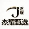 杰耀甄选抖音达人头像
