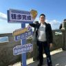 福建老刘8抖音达人头像