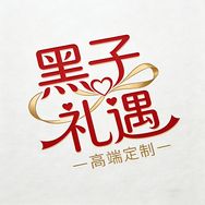 黑子礼遇优选抖音达人头像