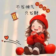 乐省易购二号店抖音达人头像