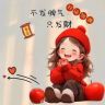 乐省易购二号店抖音达人头像