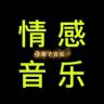 菊子音乐抖音达人头像