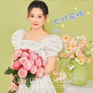 七叶花坊抖音达人头像