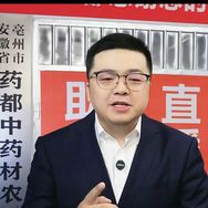 叶主任道地草本抖音达人头像