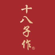 十八子作官方旗舰店抖音达人头像