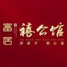 台山富居抖音达人头像