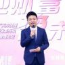 国海证券A杰财有道抖音达人头像
