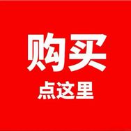 三亚兔祱店抖音号头像