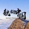 航拍中国抖音达人头像