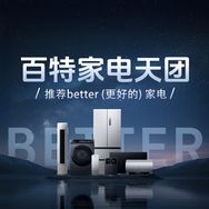 百特家电天团抖音达人头像