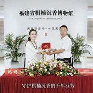 香木雅集品牌官方号抖音达人头像