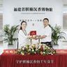 香木雅集品牌官方号抖音达人头像