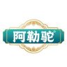 阿勒驼官方旗舰店抖音达人头像