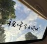 中针豫冠抖音达人头像