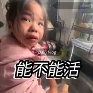 悟空叫我呆子抖音达人头像