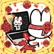 12345Cc抖音达人头像