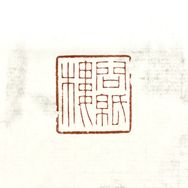 问纸楼抖音达人头像